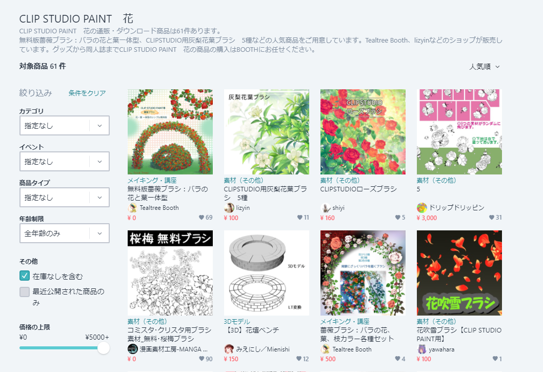 f:id:kiriesto:20210515202737p:plain