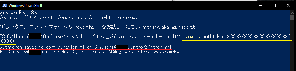 f:id:kiriesto:20210516235938p:plain