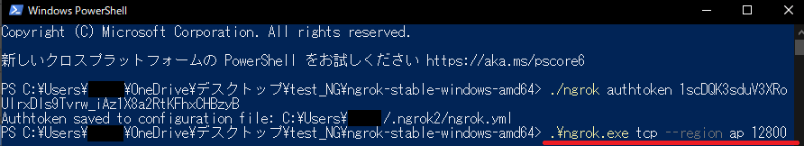 f:id:kiriesto:20210517001209p:plain