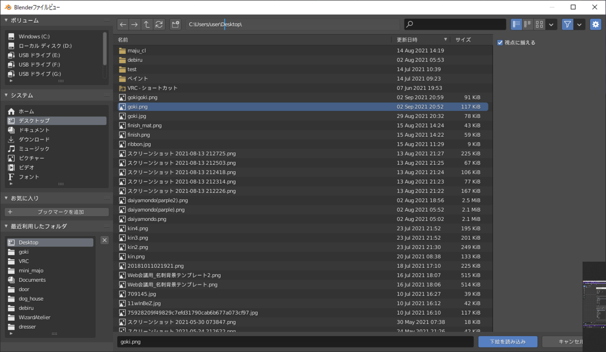 f:id:kiriesto:20210904133914p:plain