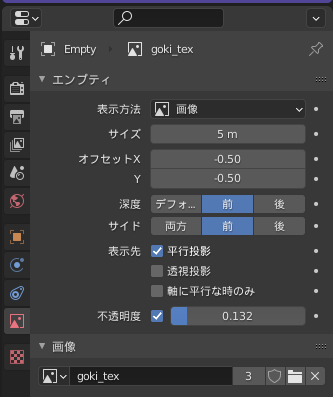f:id:kiriesto:20210904134509p:plain