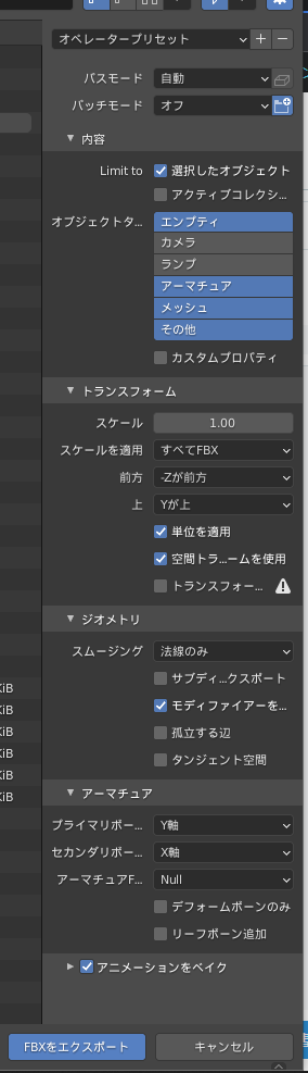 f:id:kiriesto:20211003165128p:plain