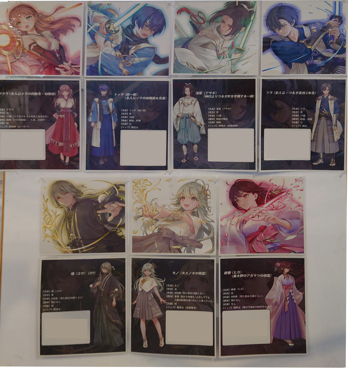 つるぎ町を舞台にしたスマホRPG「ツルギスタ」のプレイ感想（記事後半