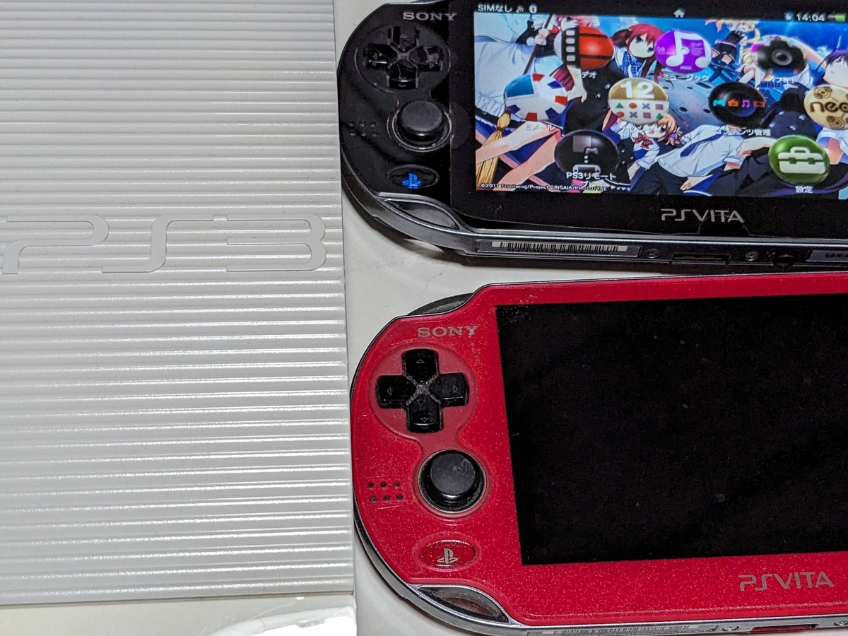 ノベルゲーマー向けのPS3&VITA購入ガイド - kirigoe