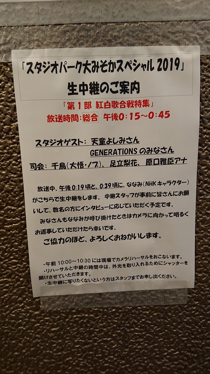 f:id:kirikirimaim:20200102222807j:plain f:id:kirikirimaim:20200102222807j:plain