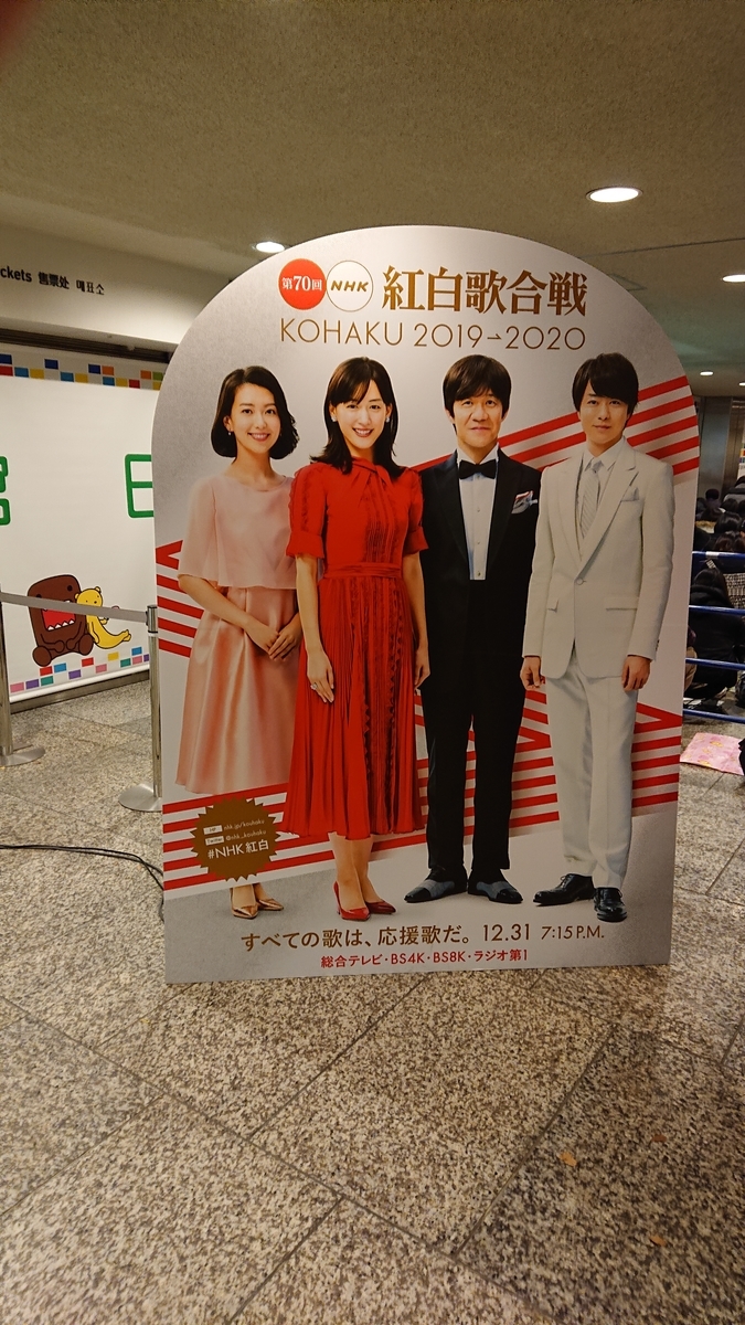 f:id:kirikirimaim:20200102222950j:plain f:id:kirikirimaim:20200102222950j:plain