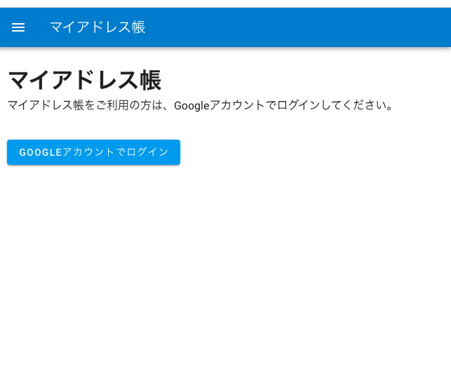 f:id:kirikko_Scondcube:20200803091726p:plain f:id:kirikko_Scondcube:20200803091726p:plain