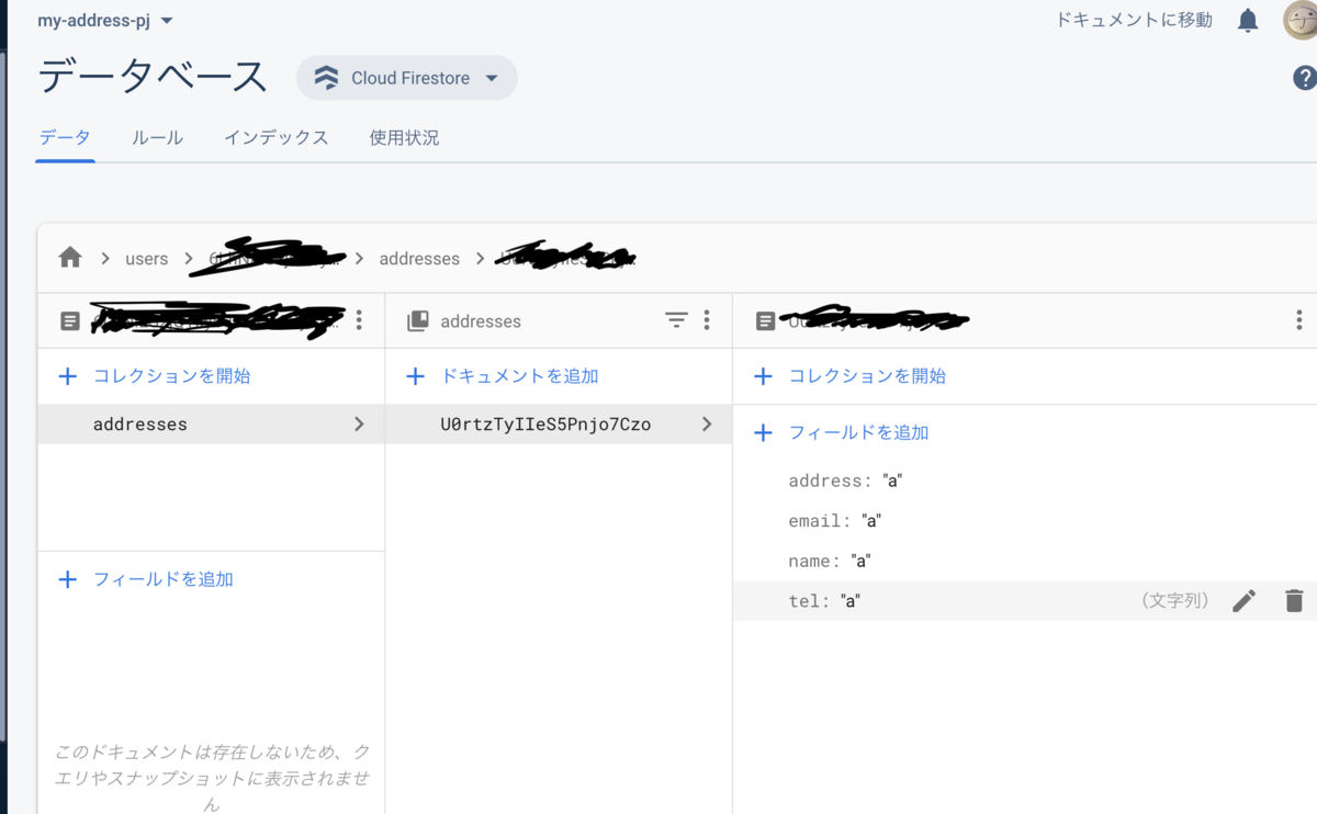 f:id:kirikko_Scondcube:20200803143228p:plain f:id:kirikko_Scondcube:20200803143228p:plain