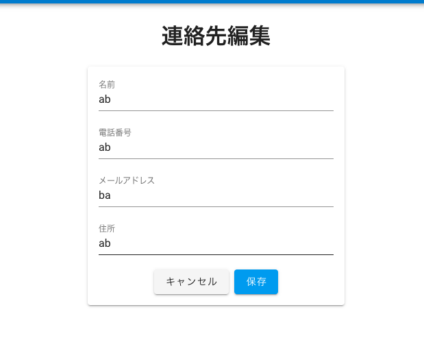 f:id:kirikko_Scondcube:20200803193712p:plain f:id:kirikko_Scondcube:20200803193712p:plain