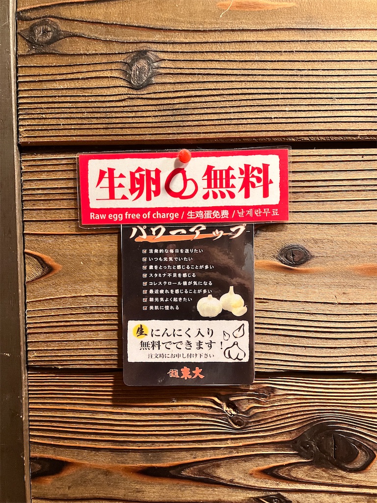 f:id:kirimanjyaro7:20241110221502j:image