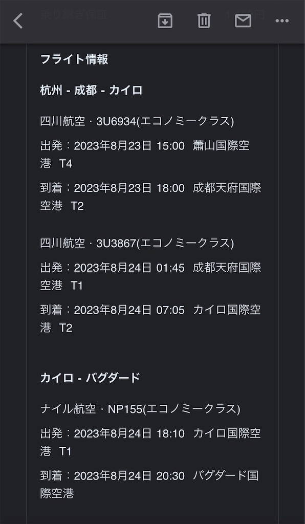 f:id:kirimanjyaro7:20250105105906j:image
