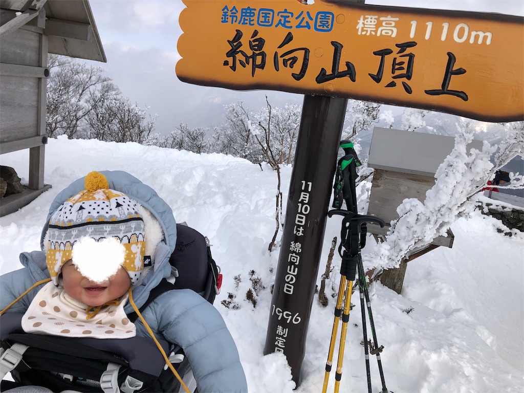 f:id:kirimi0216:20220428140317j:image f:id:kirimi0216:20220428140317j:image