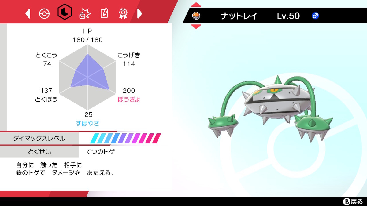 f:id:kirimochy:20210409143214j:plain