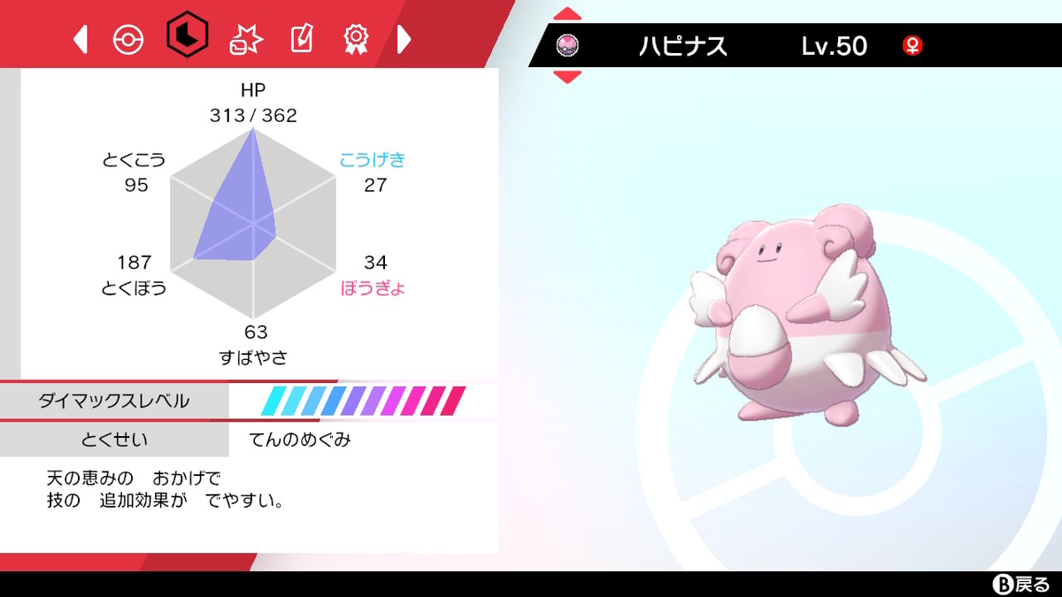 f:id:kirimochy:20210426210628j:plain