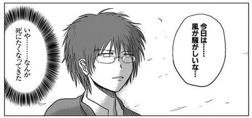 f:id:kirin0817:20170415233517j:plain