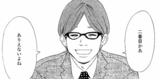 渡辺 涼太(わたなべ りょうた)