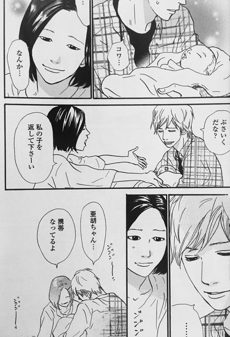 f:id:kirin0817:20170423213209j:plain