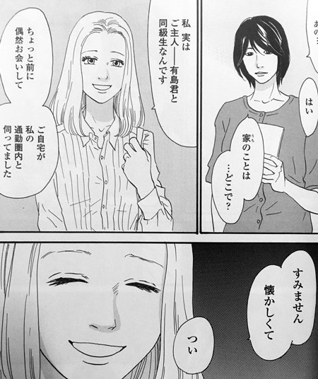 f:id:kirin0817:20170423213423j:plain