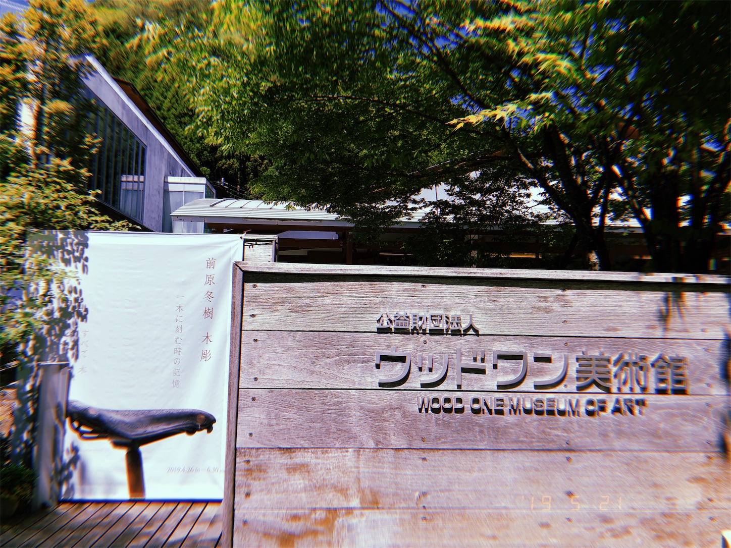 f:id:kirin1104:20190527215830j:image f:id:kirin1104:20190527215830j:image