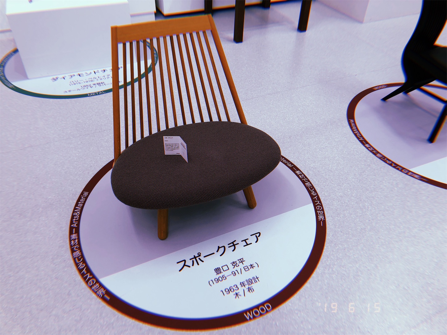 f:id:kirin1104:20190615193704j:image f:id:kirin1104:20190615193704j:image