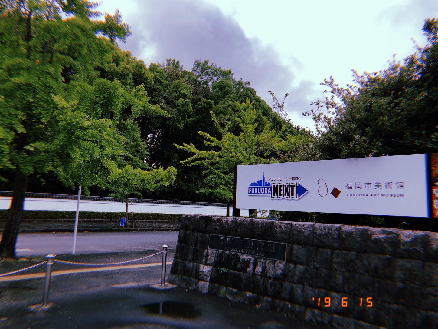 f:id:kirin1104:20190615202127j:image f:id:kirin1104:20190615202127j:image