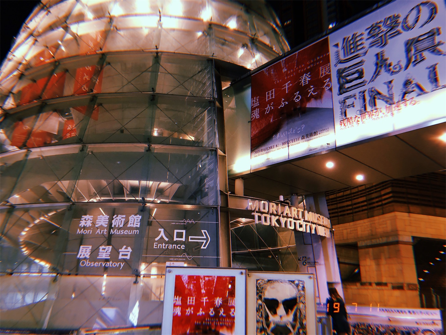 f:id:kirin1104:20190714130132j:image f:id:kirin1104:20190714130132j:image