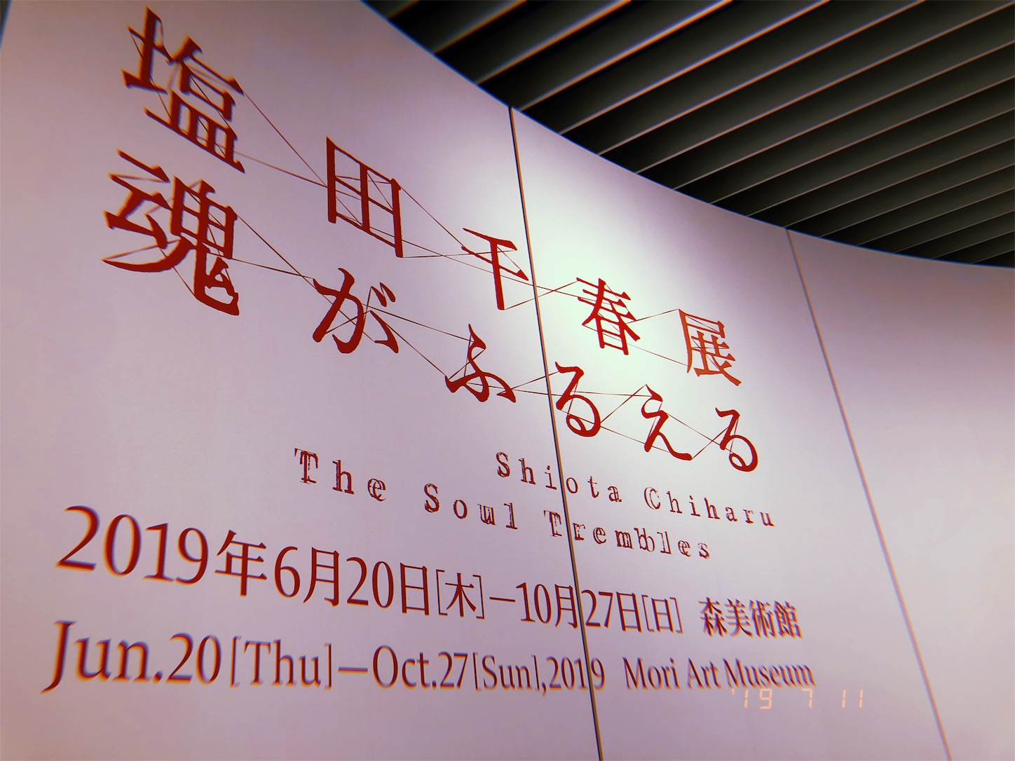 f:id:kirin1104:20190714130136j:image f:id:kirin1104:20190714130136j:image