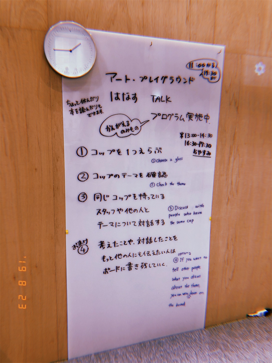 f:id:kirin1104:20190826112958j:image f:id:kirin1104:20190826112958j:image