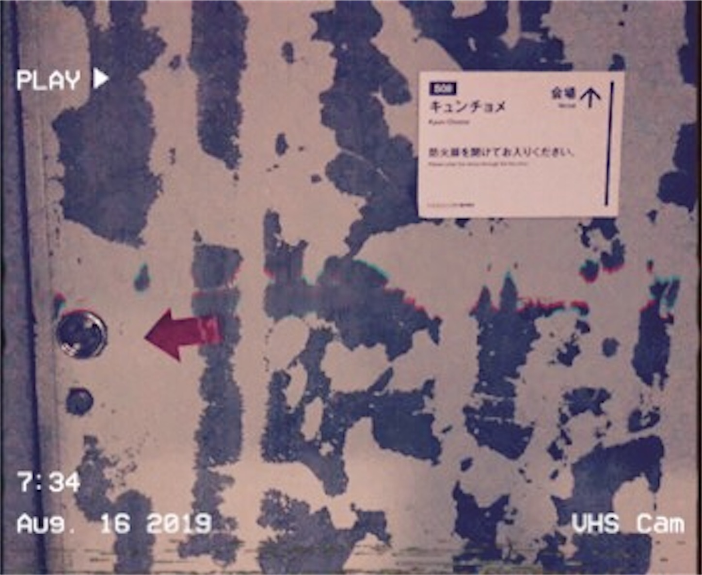 f:id:kirin1104:20190827114726j:image f:id:kirin1104:20190827114726j:image