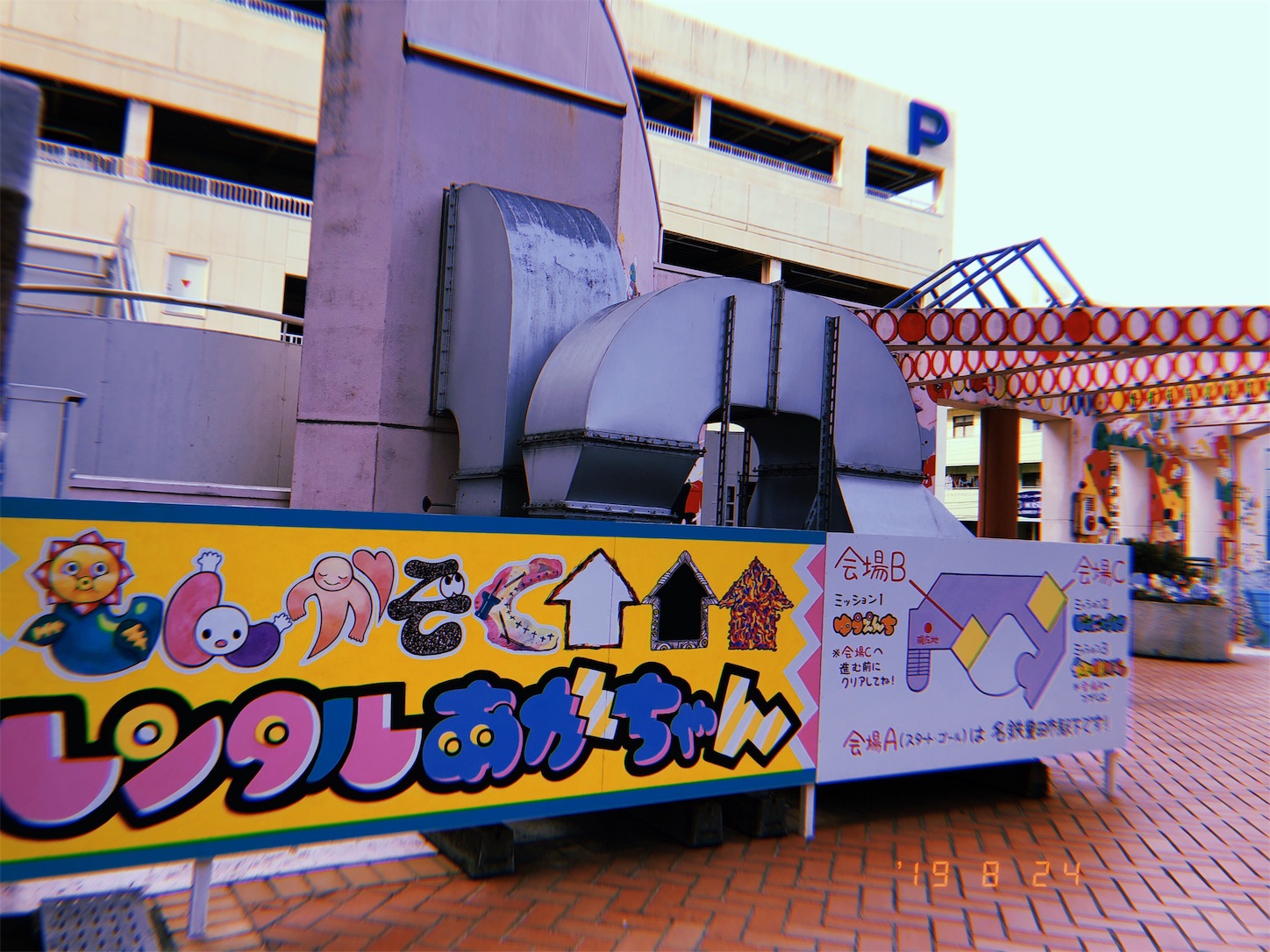 f:id:kirin1104:20190827150519j:image f:id:kirin1104:20190827150519j:image