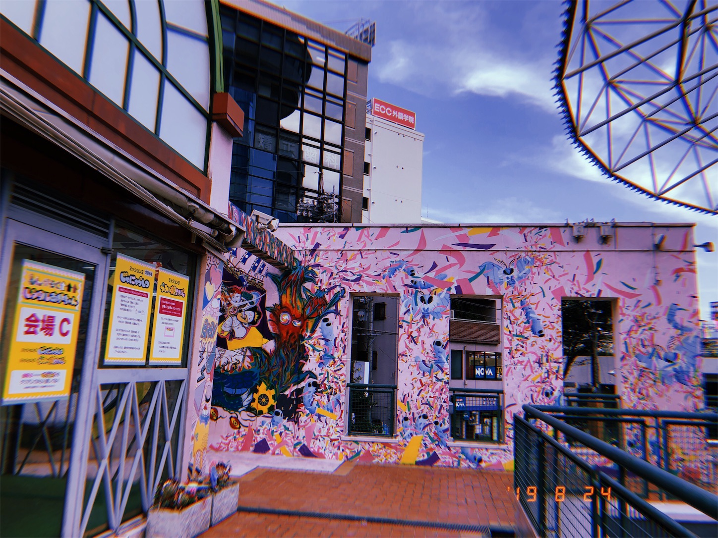 f:id:kirin1104:20190827150524j:image f:id:kirin1104:20190827150524j:image