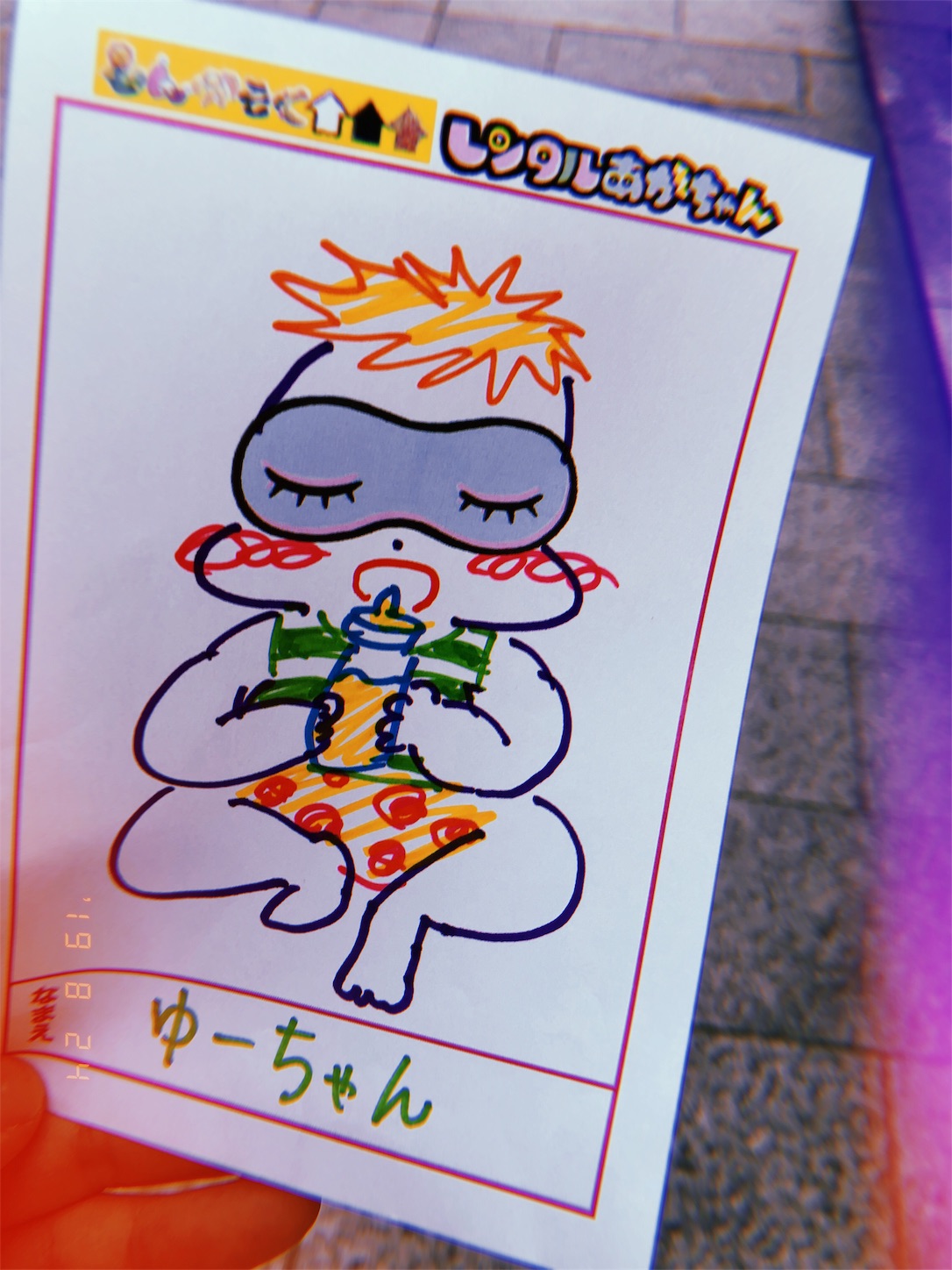 f:id:kirin1104:20190827150540j:image f:id:kirin1104:20190827150540j:image