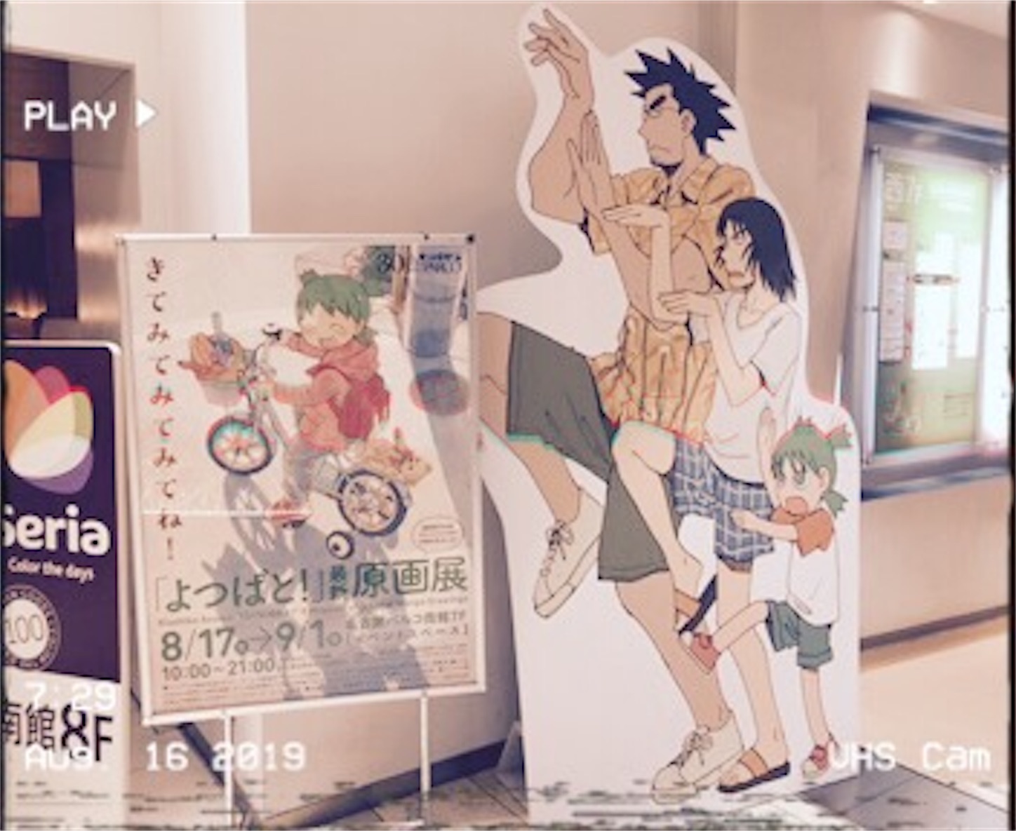 f:id:kirin1104:20190827151344j:image f:id:kirin1104:20190827151344j:image