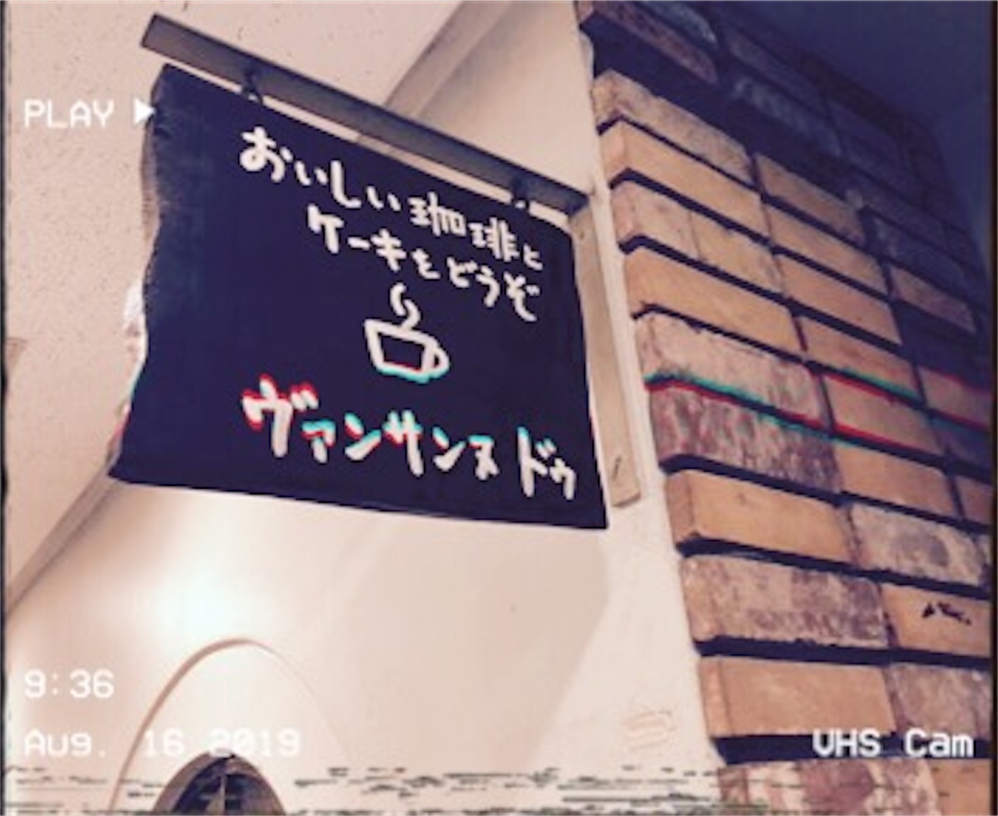 f:id:kirin1104:20190827152355j:image f:id:kirin1104:20190827152355j:image