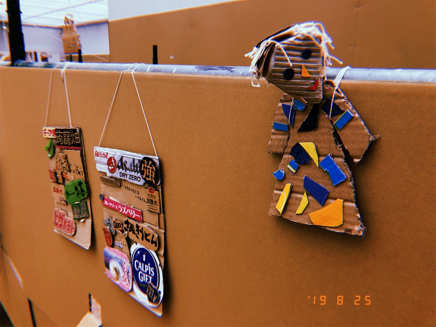 f:id:kirin1104:20190827155913j:image f:id:kirin1104:20190827155913j:image