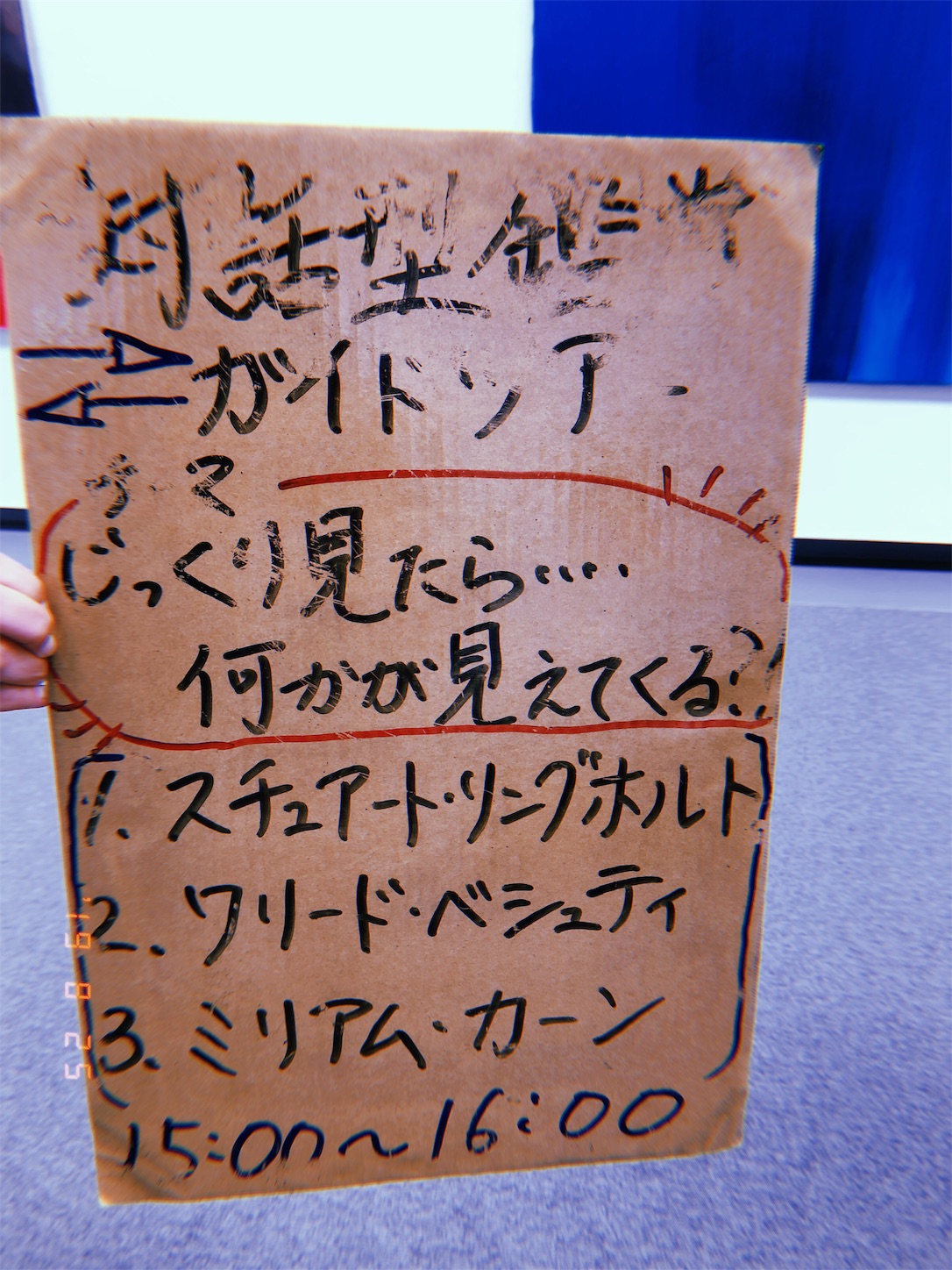 f:id:kirin1104:20190828013209j:image f:id:kirin1104:20190828013209j:image