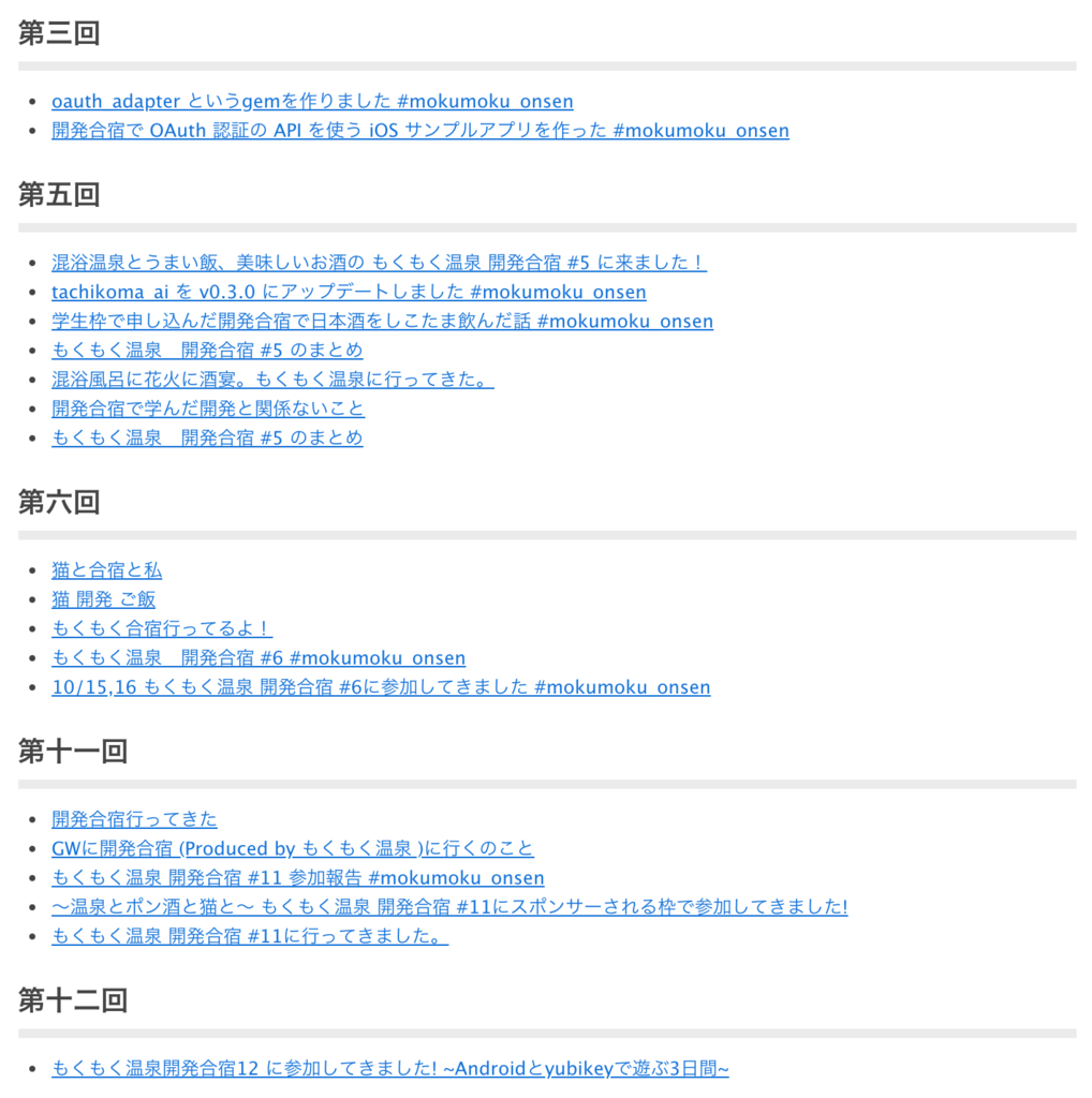 f:id:kirin255:20181209232736p:plain