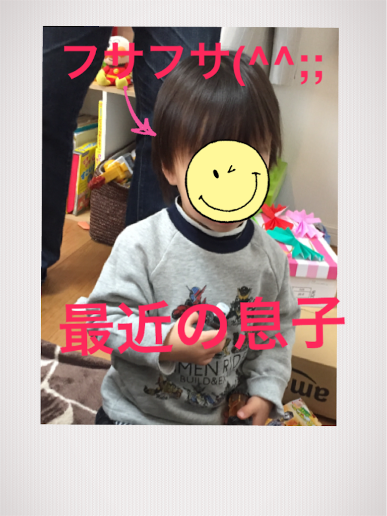 f:id:kirin5699:20171215233711p:image
