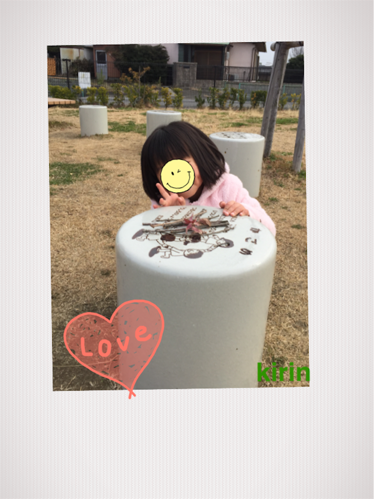 f:id:kirin5699:20171218233503p:image