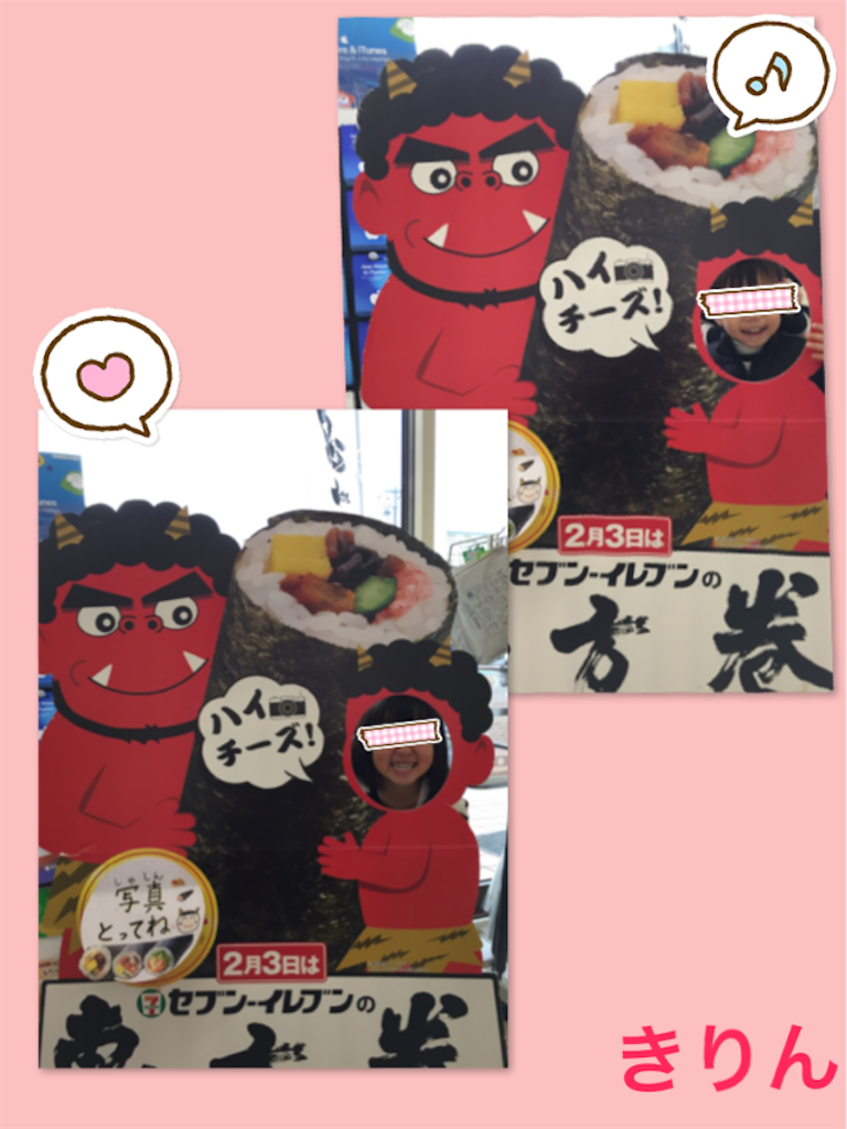 f:id:kirin5699:20180205002142p:image