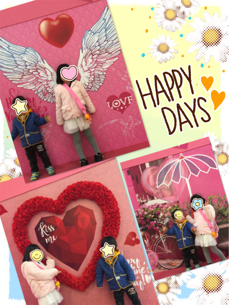 f:id:kirin5699:20180215001857p:image