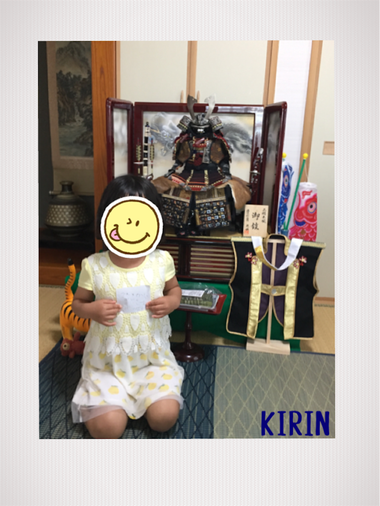 f:id:kirin5699:20180512222307p:image