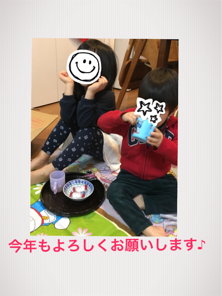 f:id:kirin5699:20190127074149p:image