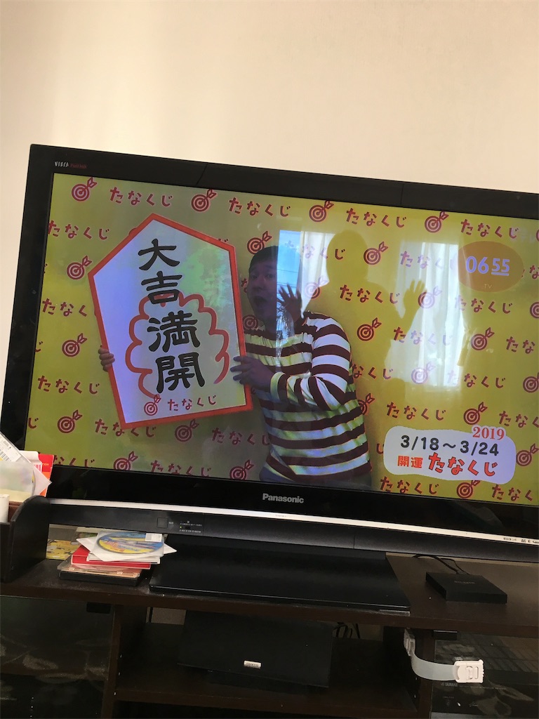 f:id:kirin5699:20190324010135j:image