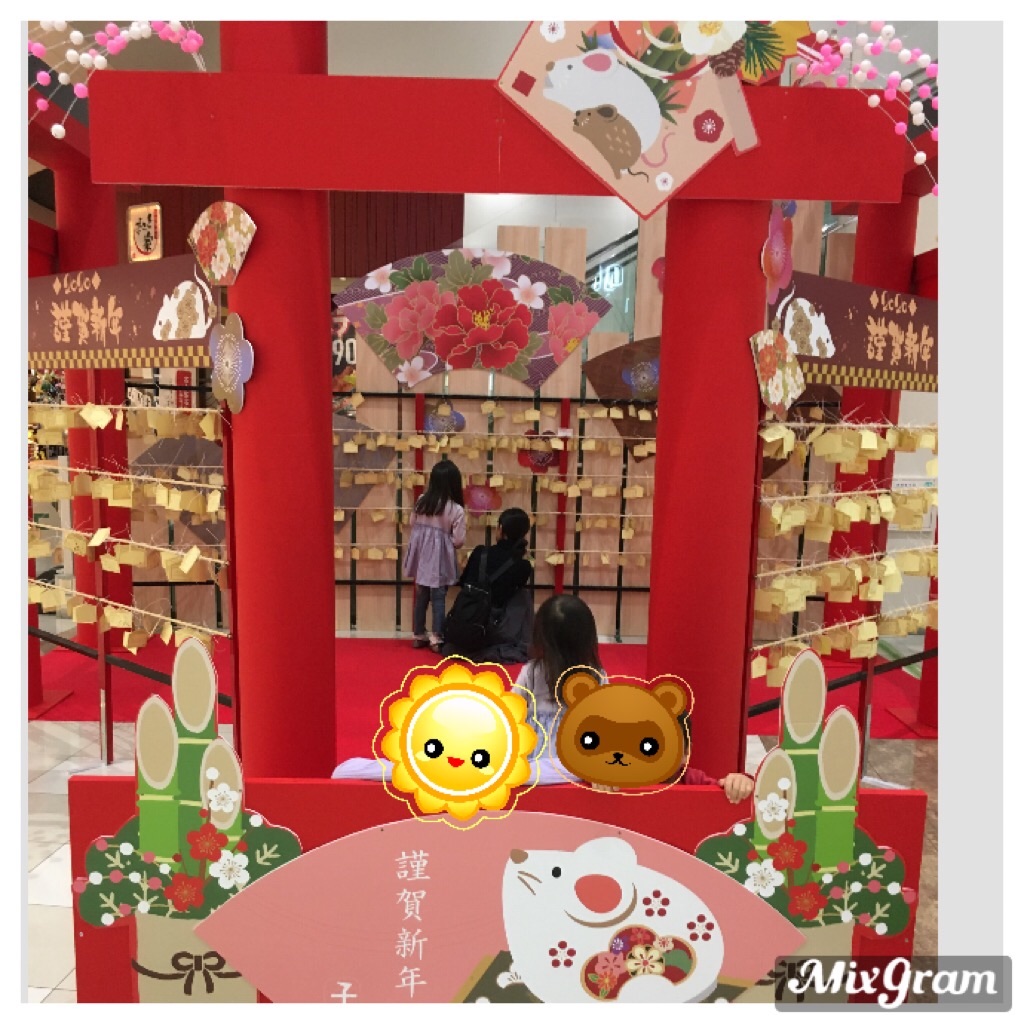 f:id:kirin5699:20191231155233j:image