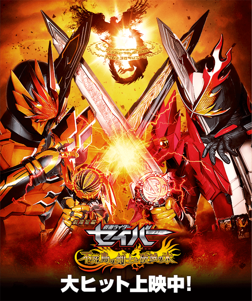 f:id:kirin5699:20210104005547p:plain