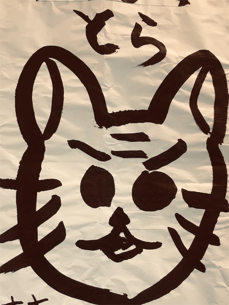f:id:kirin5699:20220109235304j:plain