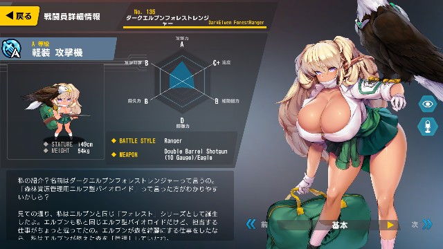 野郎ども 今すぐラストオリジンをチェックしろ 毒月キリンの雑記
