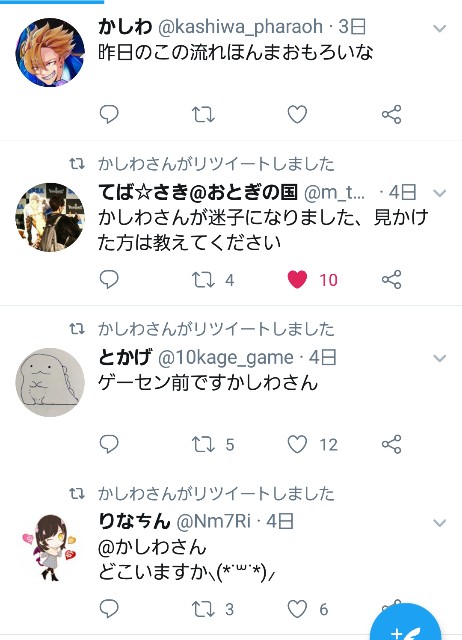 f:id:kirin_rib8:20190322123835j:image f:id:kirin_rib8:20190322123835j:image
