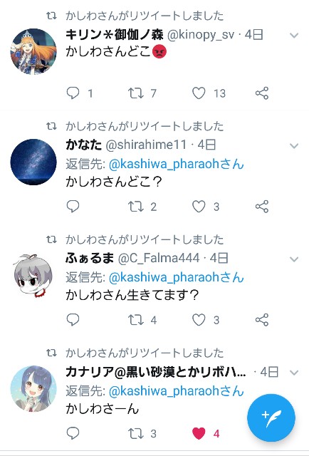 f:id:kirin_rib8:20190322124037j:image f:id:kirin_rib8:20190322124037j:image